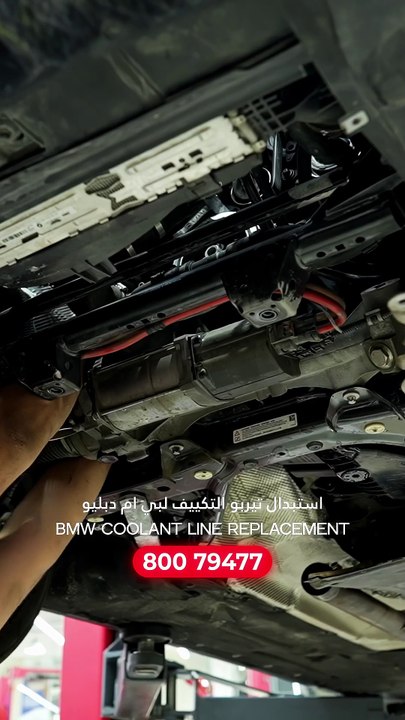 BMW Coolant Line Replacement in UAE