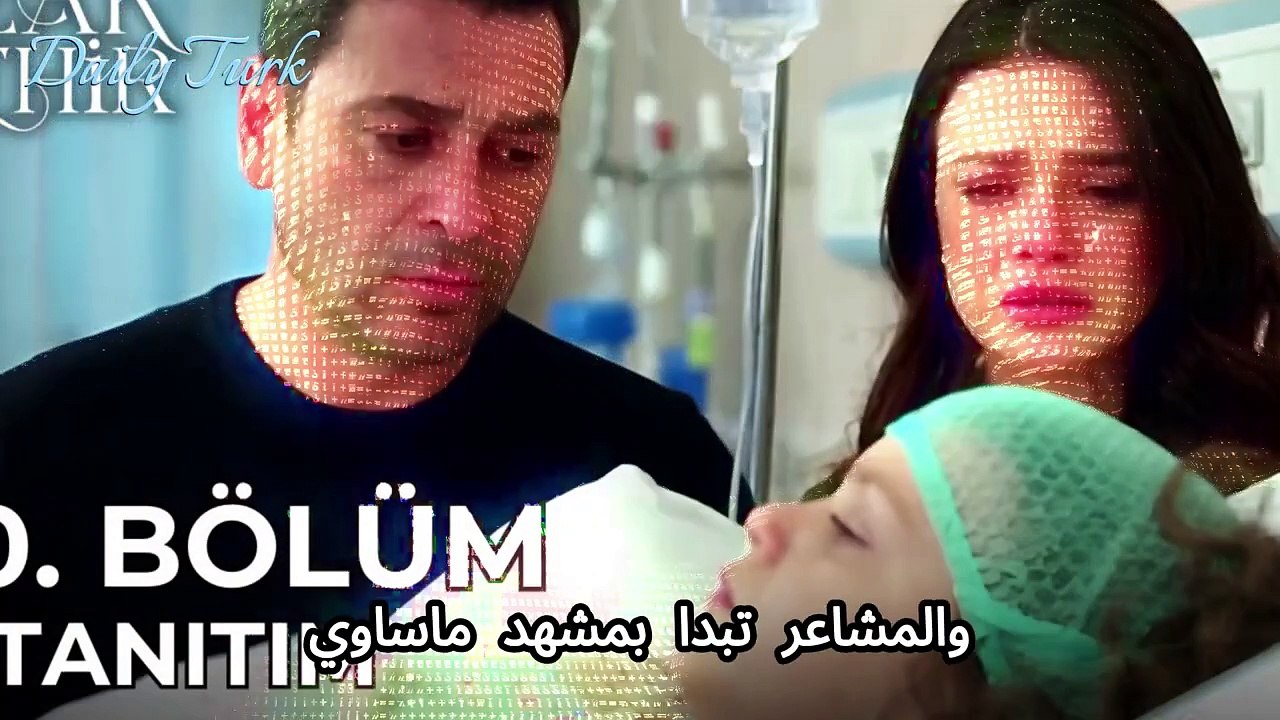 المدينة البعيدة  الحلقة 21 الإعلان 2 مترجم –هل تخسر عليا ابنها؟ وجيهان في مفترق طرق!