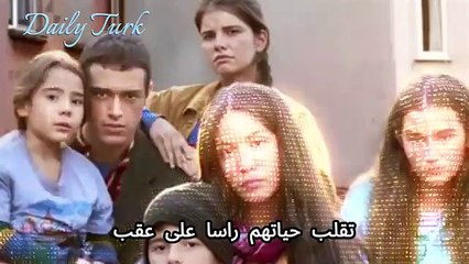 المشردون الحلقة 19 الإعلان 2 مترجم – وداع صادم! و'فيرا' تدفع الثمن غاليًا!