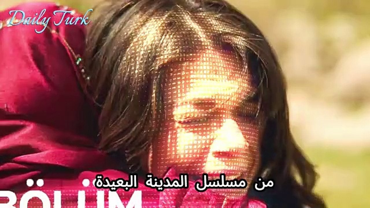 المدينة البعيدة الحلقة 21 الإعلان الأول مترجم – هل ستفقد عليا ابنها