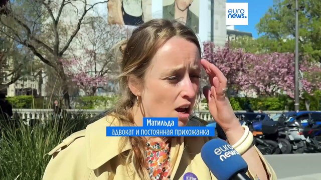 Франция: женщины-католички борются за равноправие в Церкви