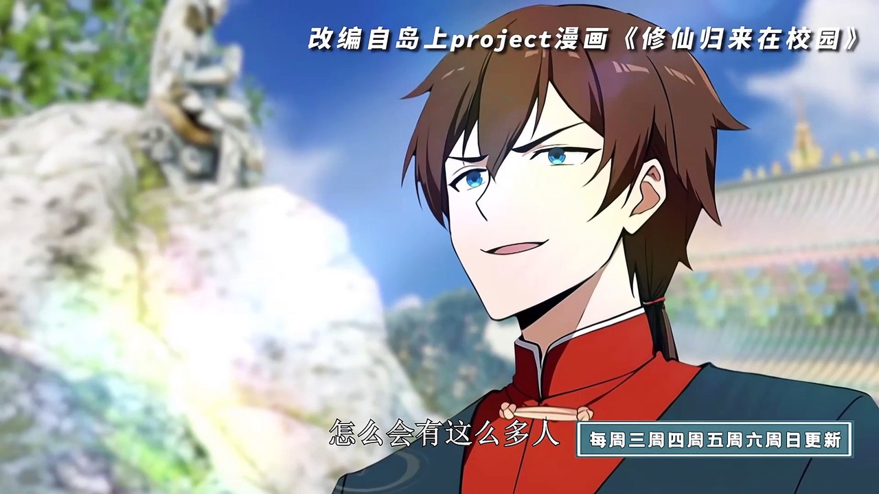 Immortal Cultivator Returns to Be a Big Boss Episode 322 to 329 In Multiple Subtitles
