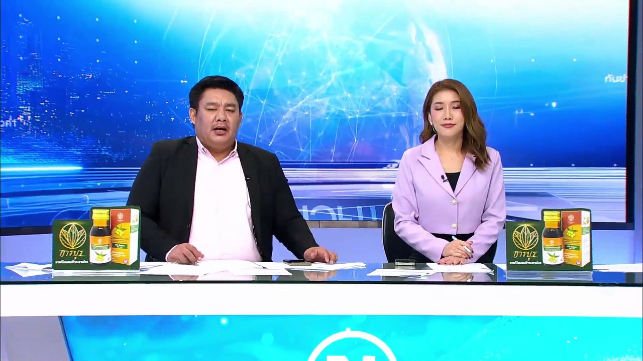 ล่าอดีต "ร.ต.อ. ปืนดุ" รัวยิง หน.วิน คู่แข่งแย่...