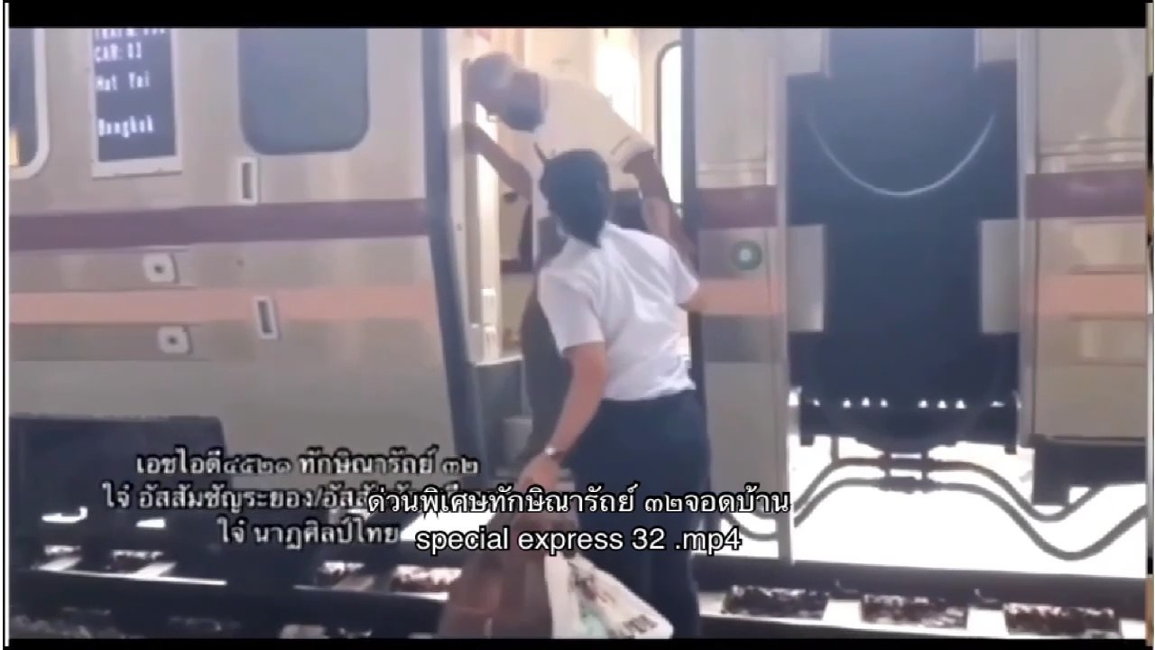 รถไฟโดยสารเชิงพาณิชย์รุ่นใหม่