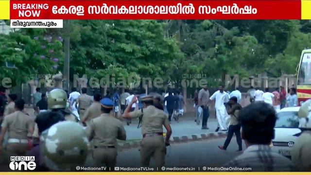 യൂണിയൻ തിരഞ്ഞെടുപ്പിന് പിന്നാലെ കേരള സർവകലാശാലയിൽ സംഘർഷം;SFI - KSU പ്രവർത്തകർ ഏറ്റുമുട്ടി