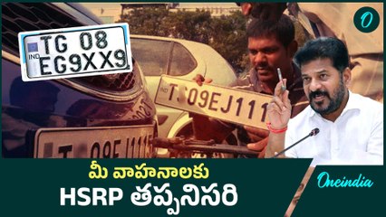 High secure plates HSRP: హై  సెక్యూరిటీ నెంబర్ ప్లేట్స్ తప్పనిసరి | తెలంగాణ ప్రభుత్వం కీలక నిర్ణయం