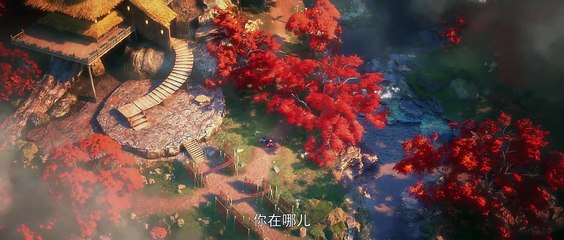 Perfect World Episode 210 Multi Subtitles