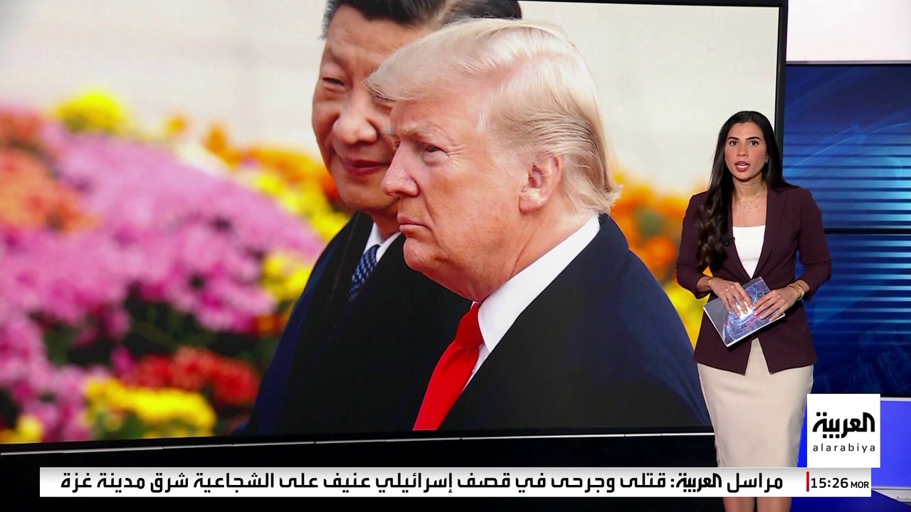 رسوم ترمب فصل جديد من الصراع الاقتصادي بين أميركا والصين
