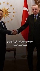 لقاء أمني في أذربيجان.. تركيا وإسرائيل تتفقان على التنسيق العسكري في سوريا