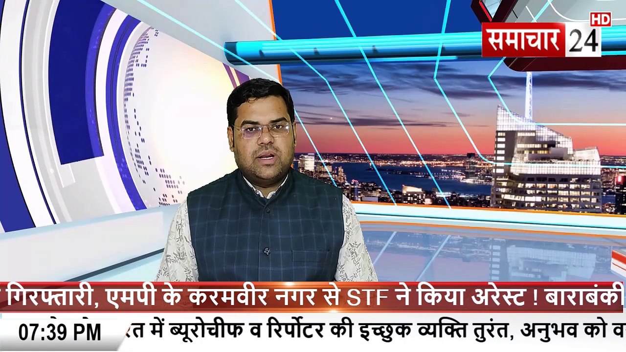 Bulandshahr: आबकारी अधिकारी ने शराब की दुकान को किया सील