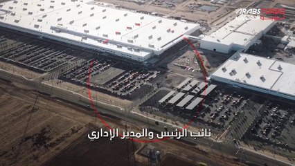 لوسيد تستهدف تصدير أكثر من 90% من إنتاج مصنعها في السعودية .