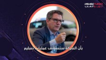 لوسيد تزيد من وتيرة إنتاج سيارتها الجديدة جرافيتي.