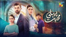 Pehli Mohabbat - Episode 08 - 10th April 2025 - [ Noreen Gulwani  Ibrahim Ali Alavi ] - HUM TV
