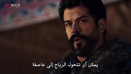 مسلسل المؤسس عثمان الحلقة 187 مترجم