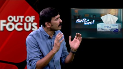 ട്രംപിന്റെ വീഴ്ച ചൈനക്ക് മുന്നിൽ, മുന്നിൽ സാമ്പത്തിക മാന്ദ്യവും | Out Of Focus