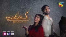 Meem Se Mohabbat Last Episode 33 [CC]_10_Apr_2025_-_foodpanda,_Master_Paints,_Skin_White_-_HUM_TV(360p)