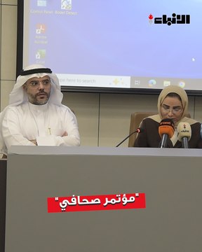 وزيرة الشؤون الاجتماعية عقدت مؤتمراً صحافياً مع ممثلي الجمعيات الخيرية