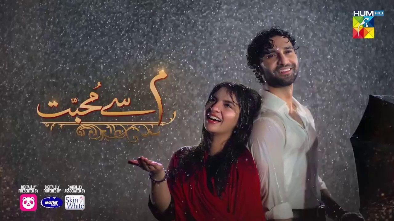 Meem Se Mohabbat - Last Episode 33 [CC] 10 Apr 2025 - foodpanda, Master Paints, Skin White - HUM TV