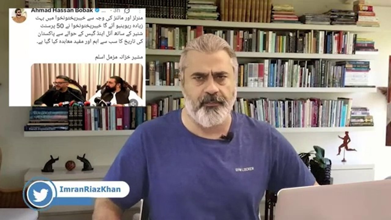 How Minus Imran Khan Movement Failed? || Final Call || Exclusive Analysis || Imran Riaz Khan VLOG