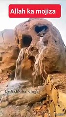 allah-ka-mojiza-pathar-se-pani-jari-howa-subhanallah-ytshorts.savetube.me