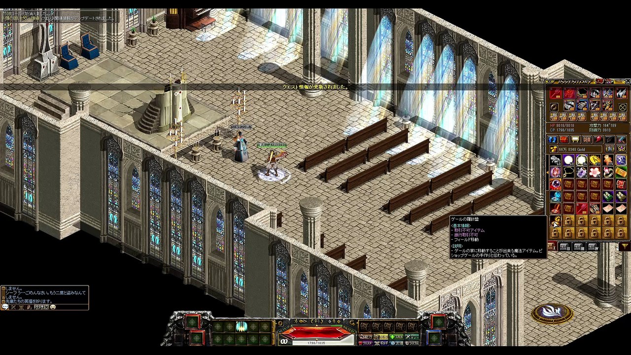 #RedStone #レッドストーン  (2)