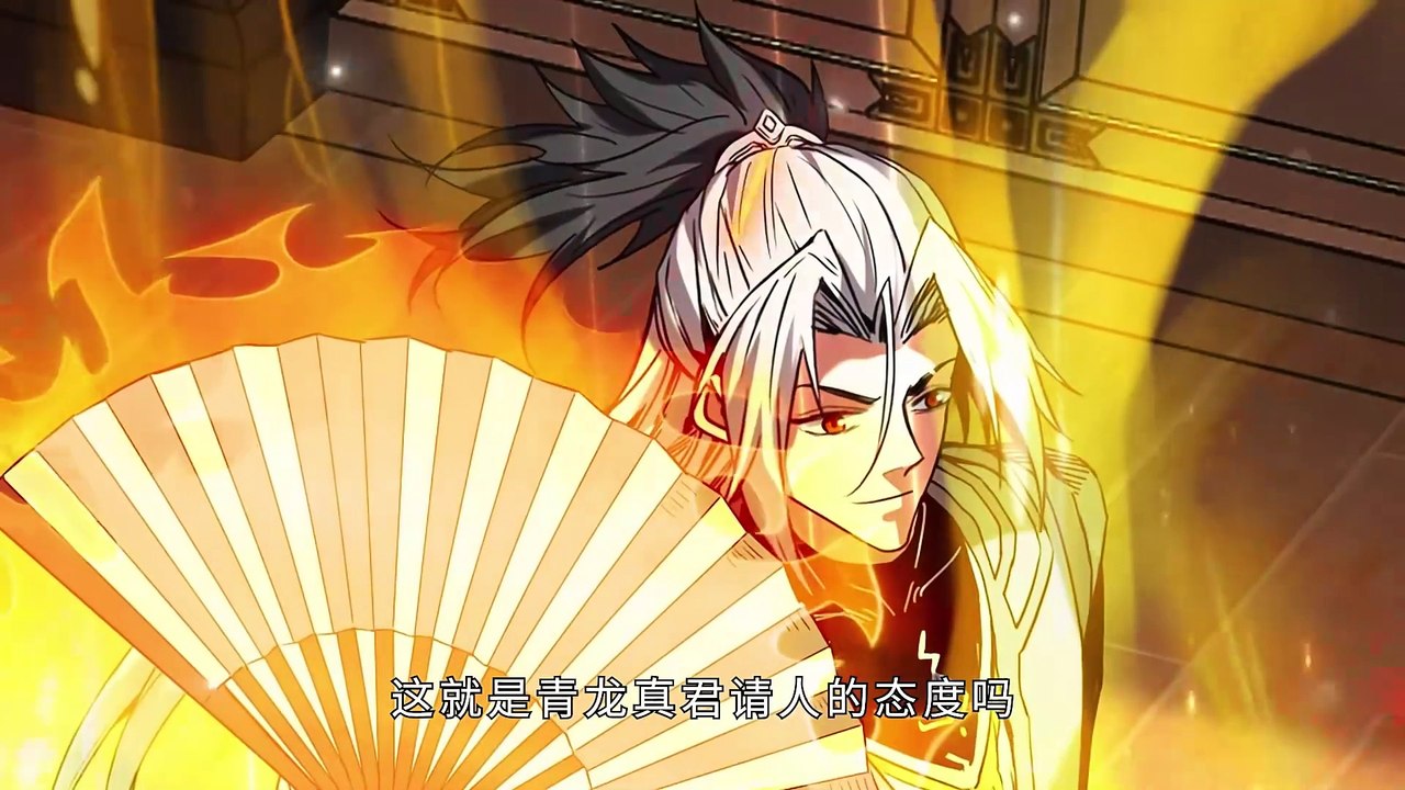 My Disciples Cultivate While I Slack Off! Season 2 Episode 60(120) Multi~Subtitles