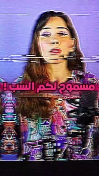 سارة الودعاني تثير غضب متابعيها بسبب تربيتها الحديثة مع أطفالها