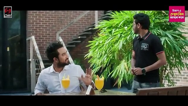 Bantir Biye , বান্টির বিয়ে , Full Natok , Jovan , Keya Payel , Maria , Probir Roy ,Bangla Natok 2025, Bangla Natok, Full Drama,