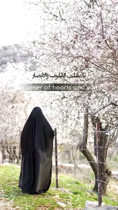 Ya Muqallibal Quloobi wal Absar