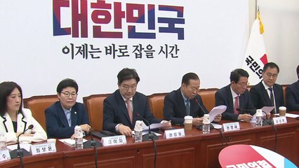 국민의힘, 1차 경선서 여론 100%로 4인 선출...2차 경선 2인 압축 / YTN