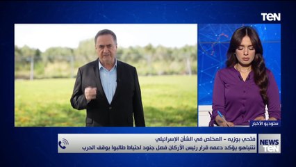 مختص في الشأن الفلسطيني: هناك إجماع داخل إسرائيل بأن نتنياهو يخوض حرب غزة من أجل مصالح شخصية