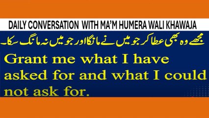 VIDEO LECTURE 2  HOW TO PRAY IN ENGLISH DUAS HUMERA WALI SPOKEN ENGLISH