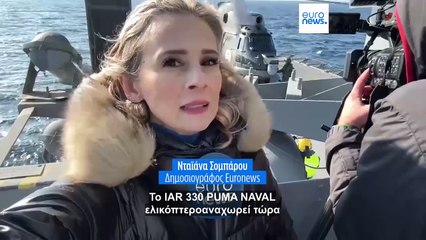 Δυνάμεις του Ρουμανικού Ναυτικού έχουν αναπτυχθεί στη Μαύρη Θάλασσα