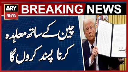 I would love to make a deal with China, says US President Trump