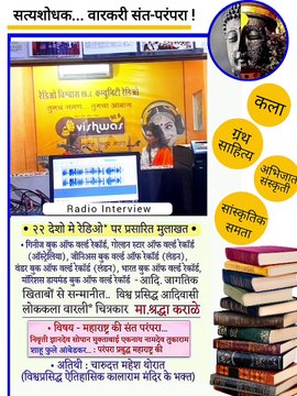 चारुदत्त थोरात हे प्रसिद्ध धर्मगुरु आणि संत आहेत, जे विशेषतः ऐतिहासिक कालाराम मंदिराशी संबंधित आहेत. ते महाराष्ट्र राज्यात प्रसिद्ध आहेत आणि त्यांच्या अभंगांसाठी ओळखले जातात.