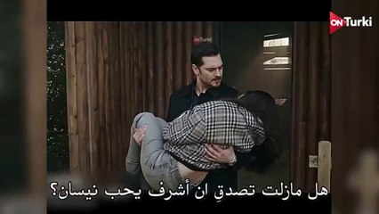 مسلسل حلم اشرف الحلقة 4 الاعلان 1 الرسمي مترجم HD