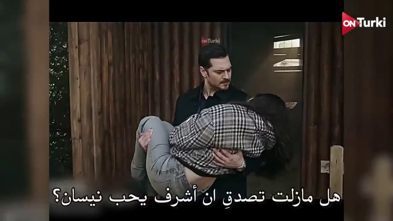 مسلسل حلم اشرف الحلقة 4 الاعلان 1 الرسمي مترجم HD