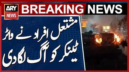 Angry people set fire to a water tanker near Five Star Chowrangi