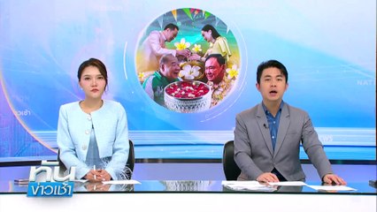 ไฟเผาวอดโรงงานพลาสติก ย่านจอมทอง | เนชั่นทันข่าวเช้า | 11 เม.ย. 68 | PART 1