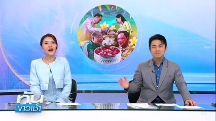 ไฟเผาวอดโรงงานพลาสติก ย่านจอมทอง | เนชั่นทันข่าวเช้า | 11 เม.ย. 68 | PART 1