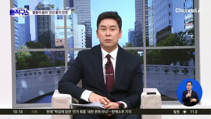관저 떠나는 尹…마지막 인사 계획