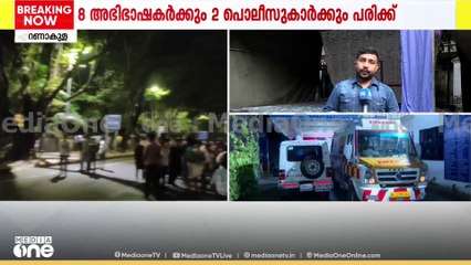 വിദ്യാർഥികളാണ് പ്രശ്നം ഉണ്ടാക്കിയതെന്ന് അഭിഭാഷകർ; അഭിഭാഷകരുടെ വൈദ്യ പരിശോധന നടത്തണമെന്ന് വിദ്യാർഥികൾ