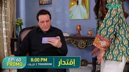 Iqtidar Episode 60 Promo  _ Ali Raza & Anmol Baloch