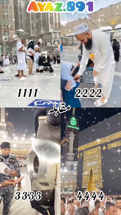 I love allah