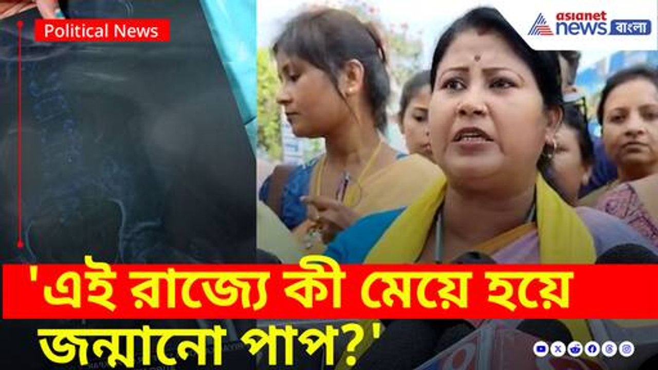 পঞ্চম শ্রেণীর ছাত্রীর সঙ্গে এ কী করল এক মুসলিম ছেলে, ক্ষোভ উগড়ে যা বললেন ফাল্গুনী পাত্র