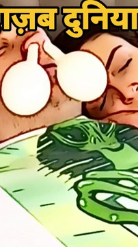 😲😛😟 दुनिया हैरान बीबी परेशान... #funny #comedy #shorts #funnyshort #comedyshorts funny comedy shorts funny short comedy shorts shorts video joke lol laughter memes funnymoments dailymotion suddug funny video comedy videos shorts funny shor