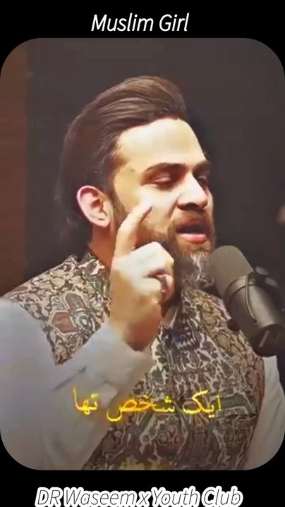 Dil Ka Besukoon Hona Bhi Azaab Hai | DR Waseem |