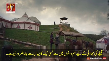 Kurulus Osman Season 06 Episode 188 Trailer 01 with Urdu Subtitles