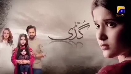 Guddi Episode 109 - [Eng Sub] - Bakhtawar Rasheed - Kamran Jeelani - Maham Aamir - 11th April 2025 - Har Pal Entertainment