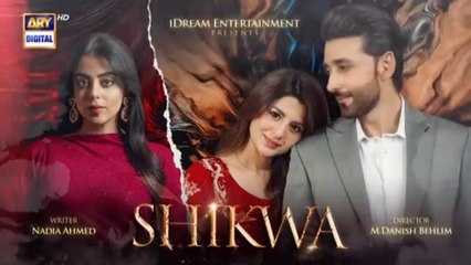 Shikwa Episode 5 | Sami Khan | Maria Malik | Yashma Gill (Eng Sub) | 11 April 2025 | ARY Digital